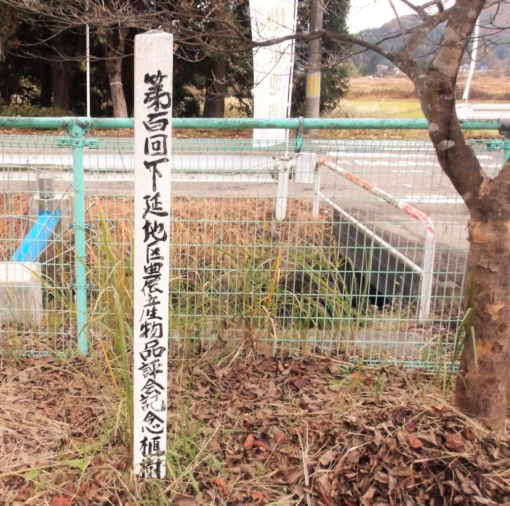 標柱