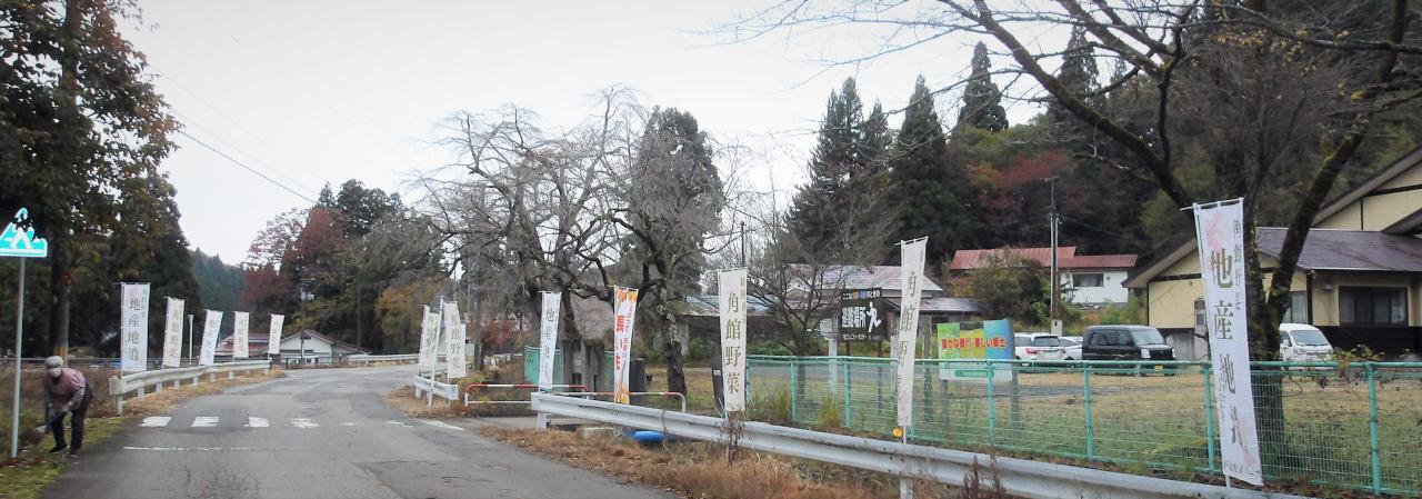 下延収穫祭