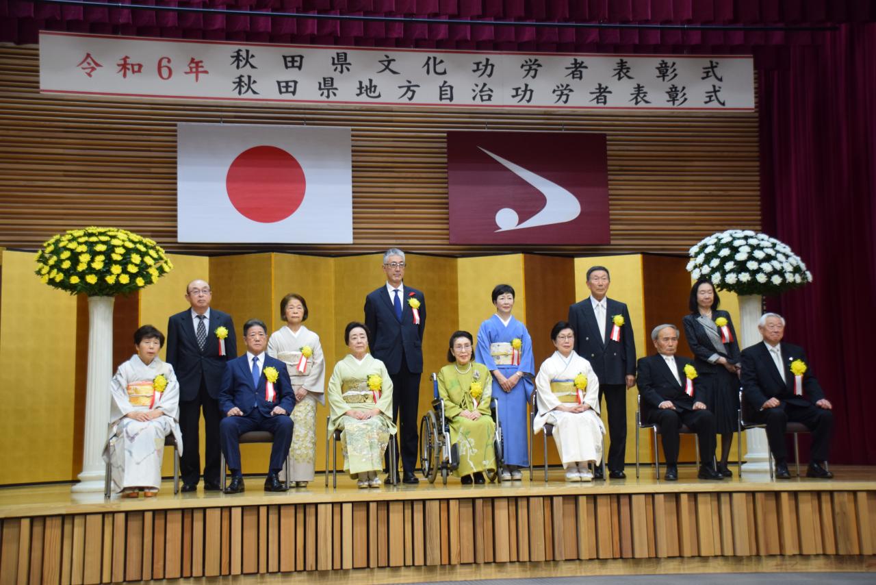 文化功労者の皆様
