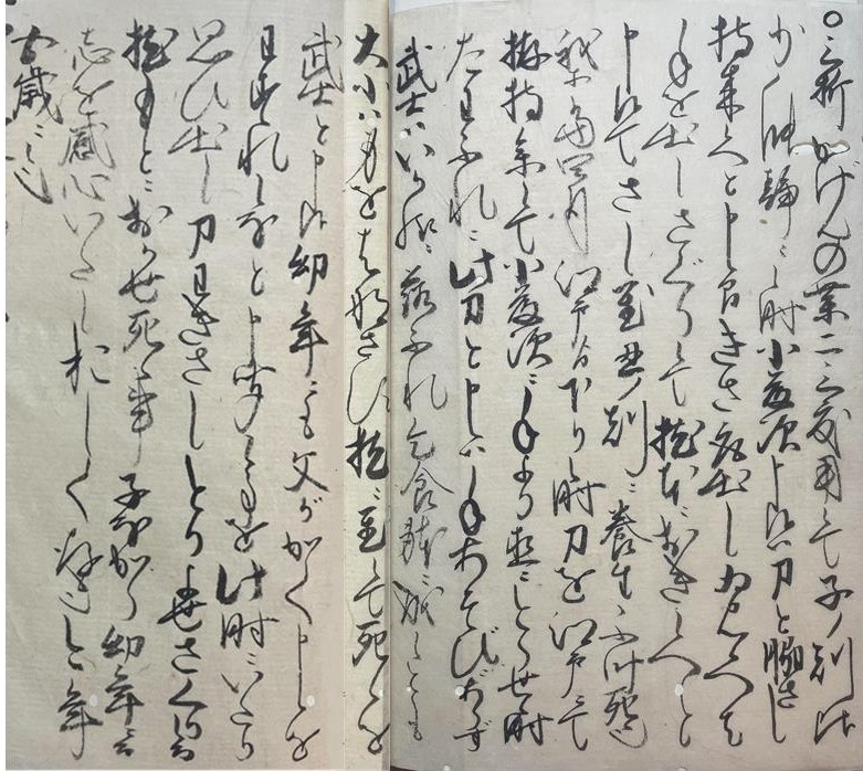 11月３日条