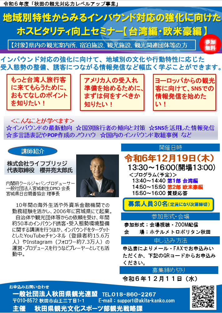 ちらし
