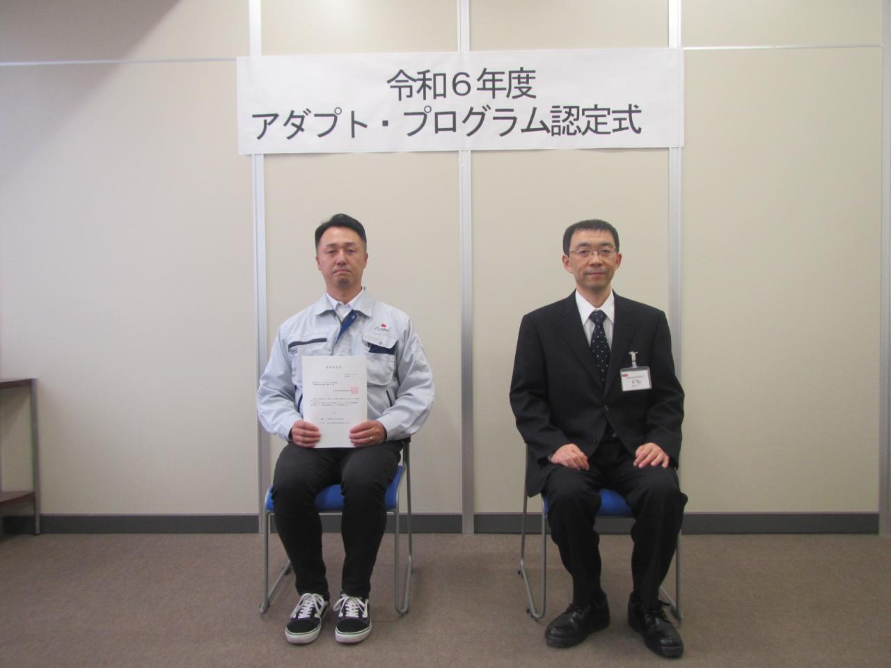 (株)ヌイテックコーポレーション認定証交付式