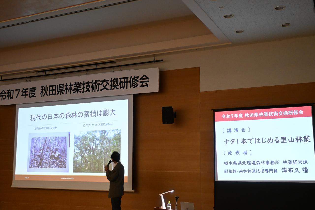 講演会「ナタ１本ではじめる里山林業」