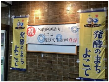 平鹿地域振興局庁舎玄関前