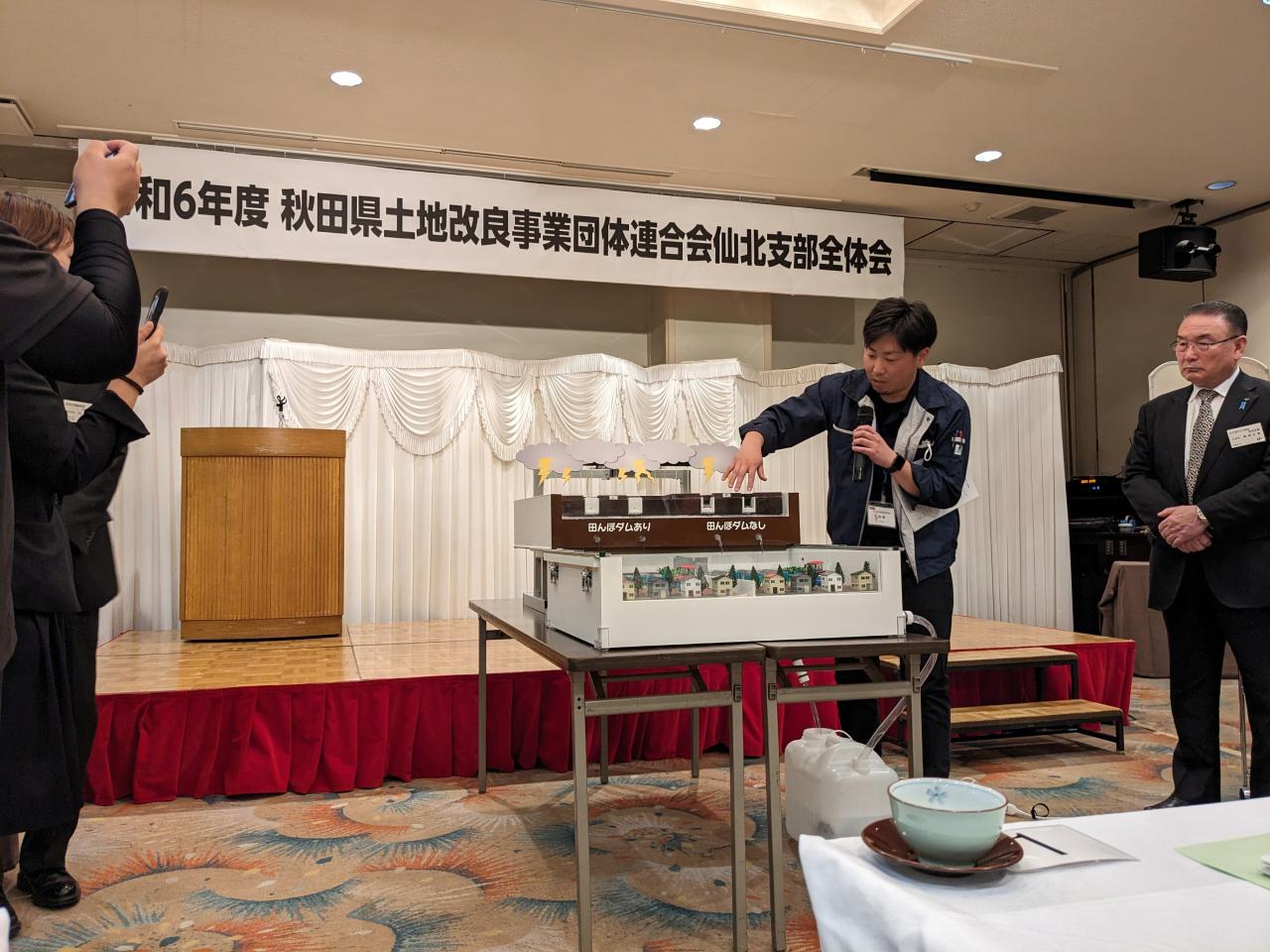 土地改良区への説明