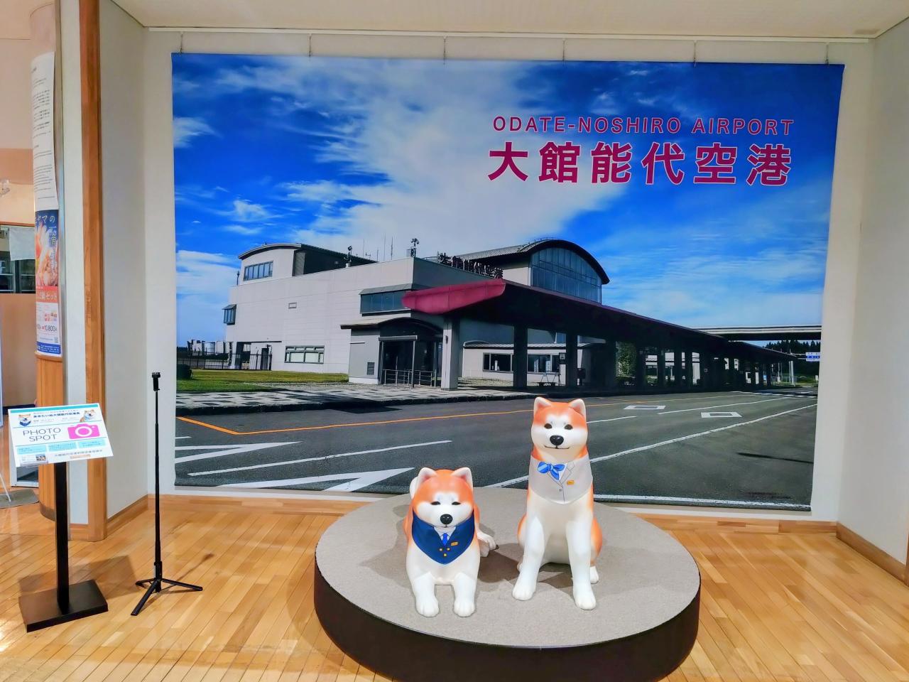 大館能代空港観光コンテンツ情報発信コーナー