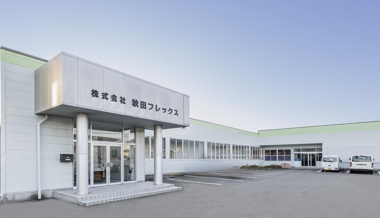 秋田フレックス