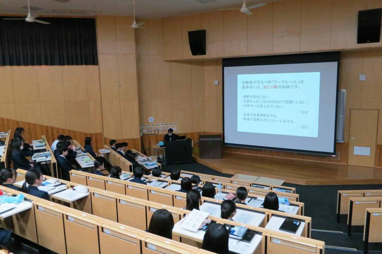 秋田中央高校出前講座