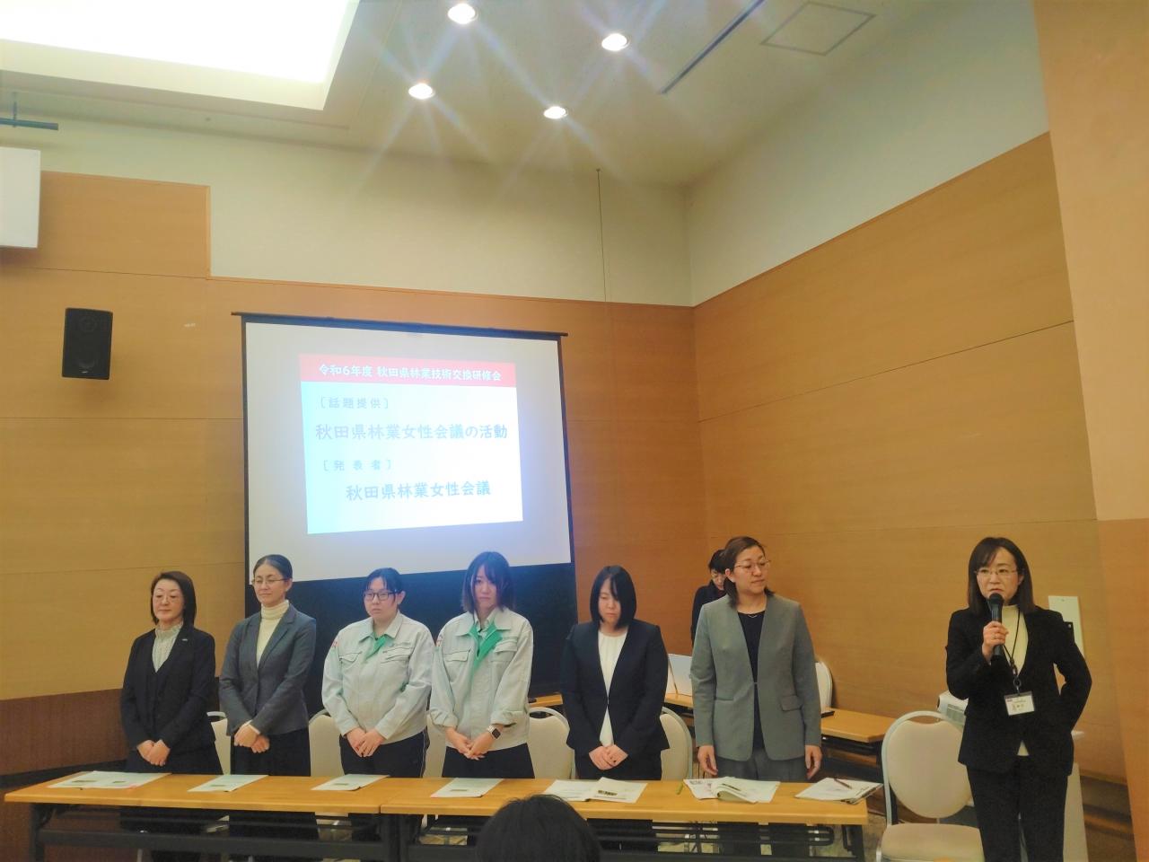 発表の様子２