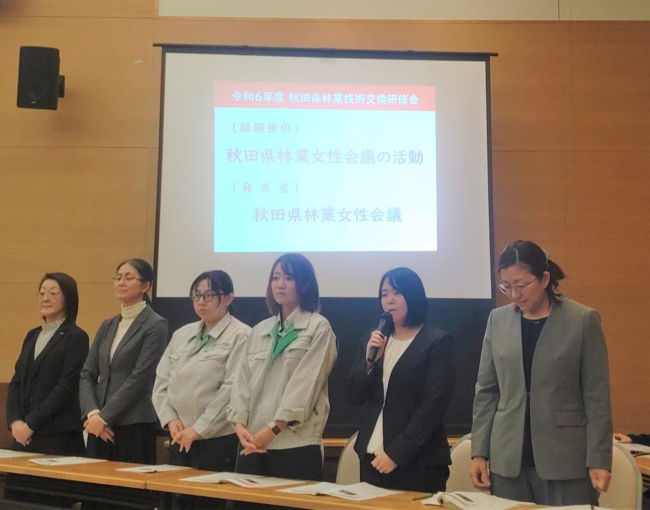 発表の様子３
