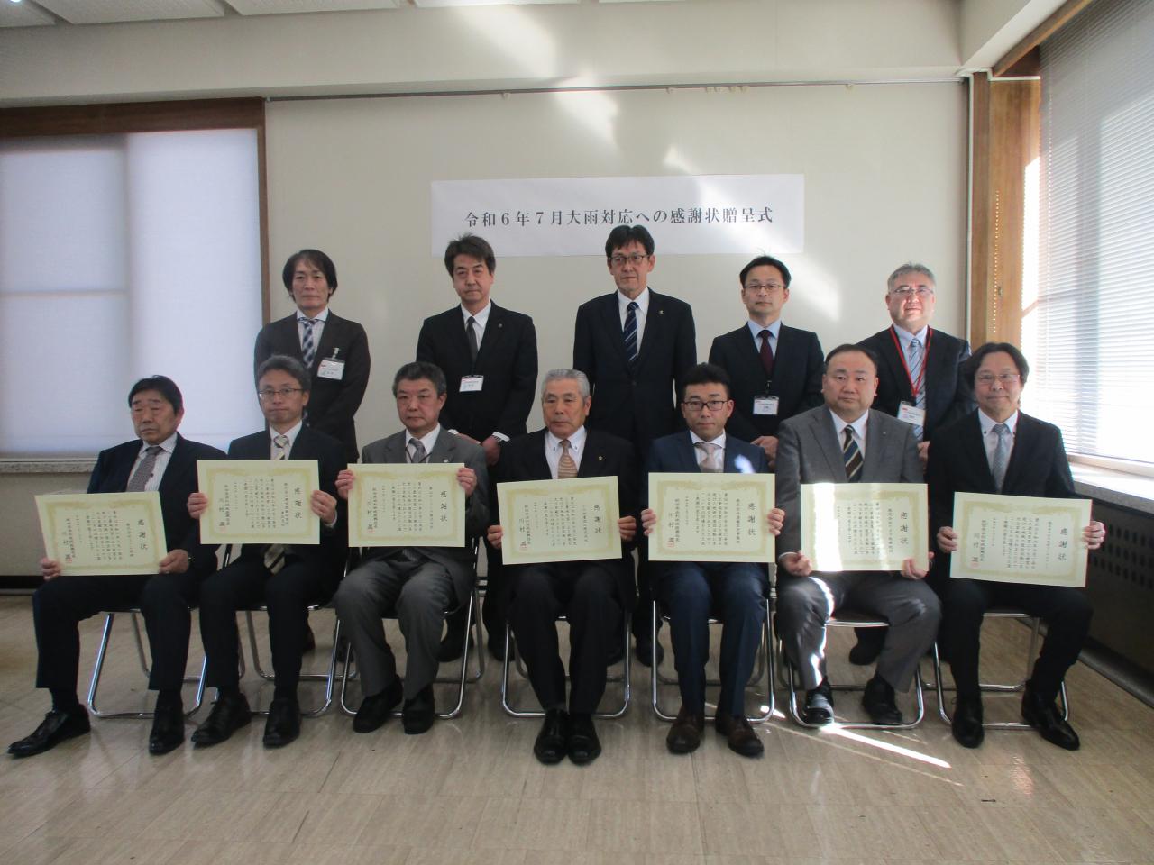 測量・設計会社①