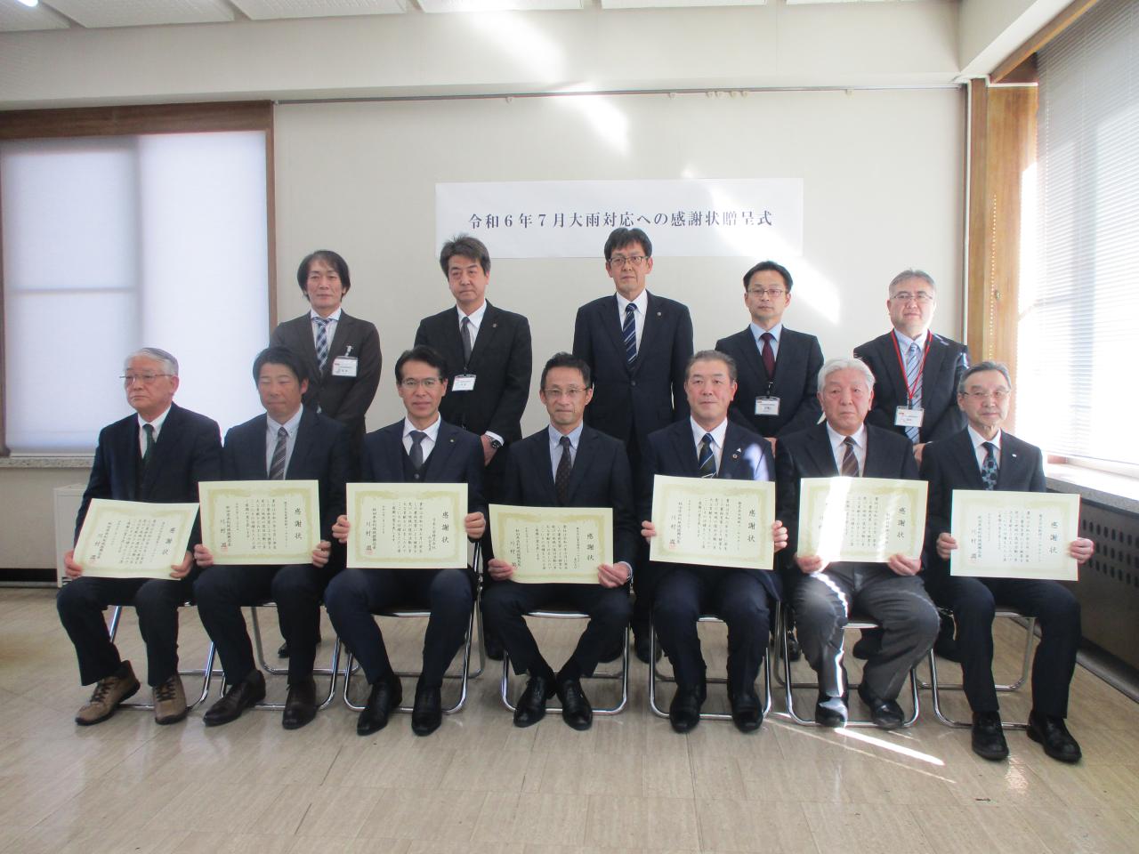 測量・設計会社②