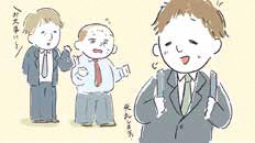 子どもの世話は 誰の仕事？