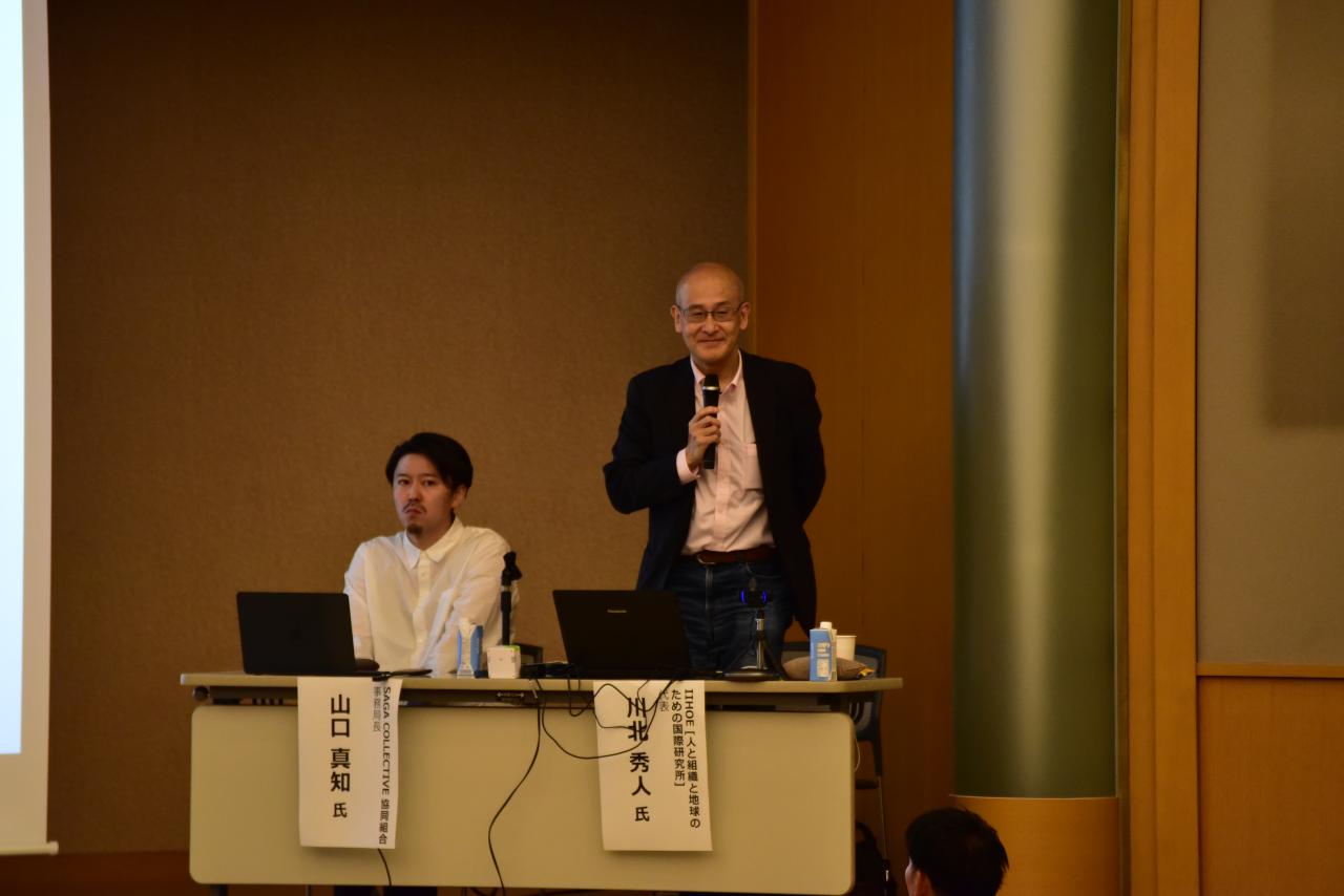 全体コーディネーター川北氏