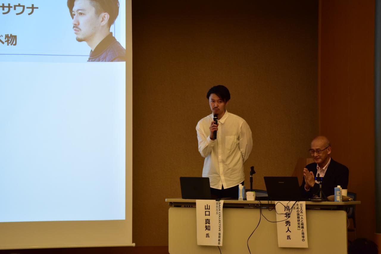 講師：SAGA COLLECTIVE協同組合の山口氏