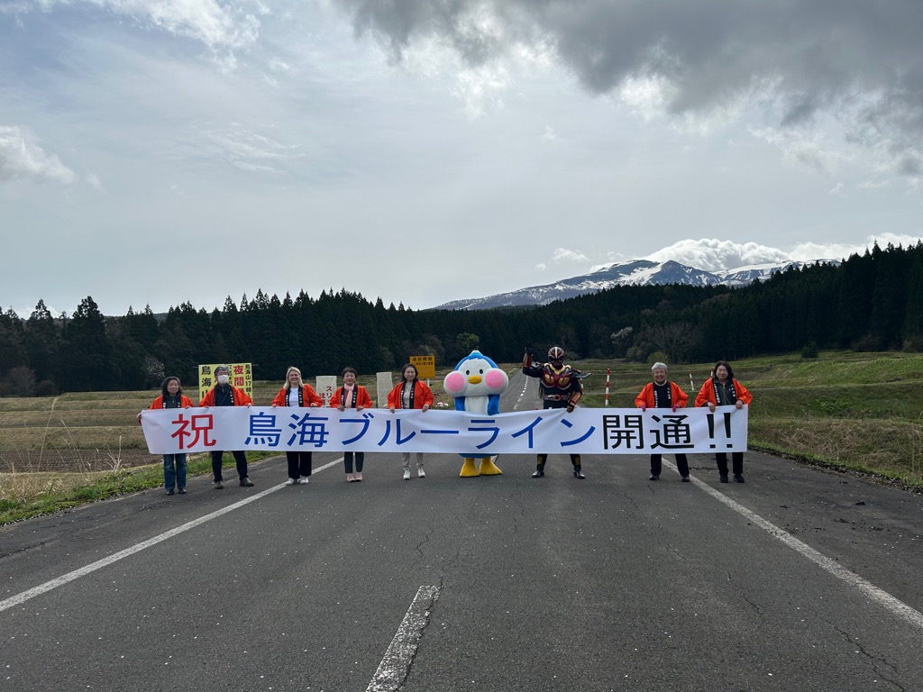 開通式の様子
