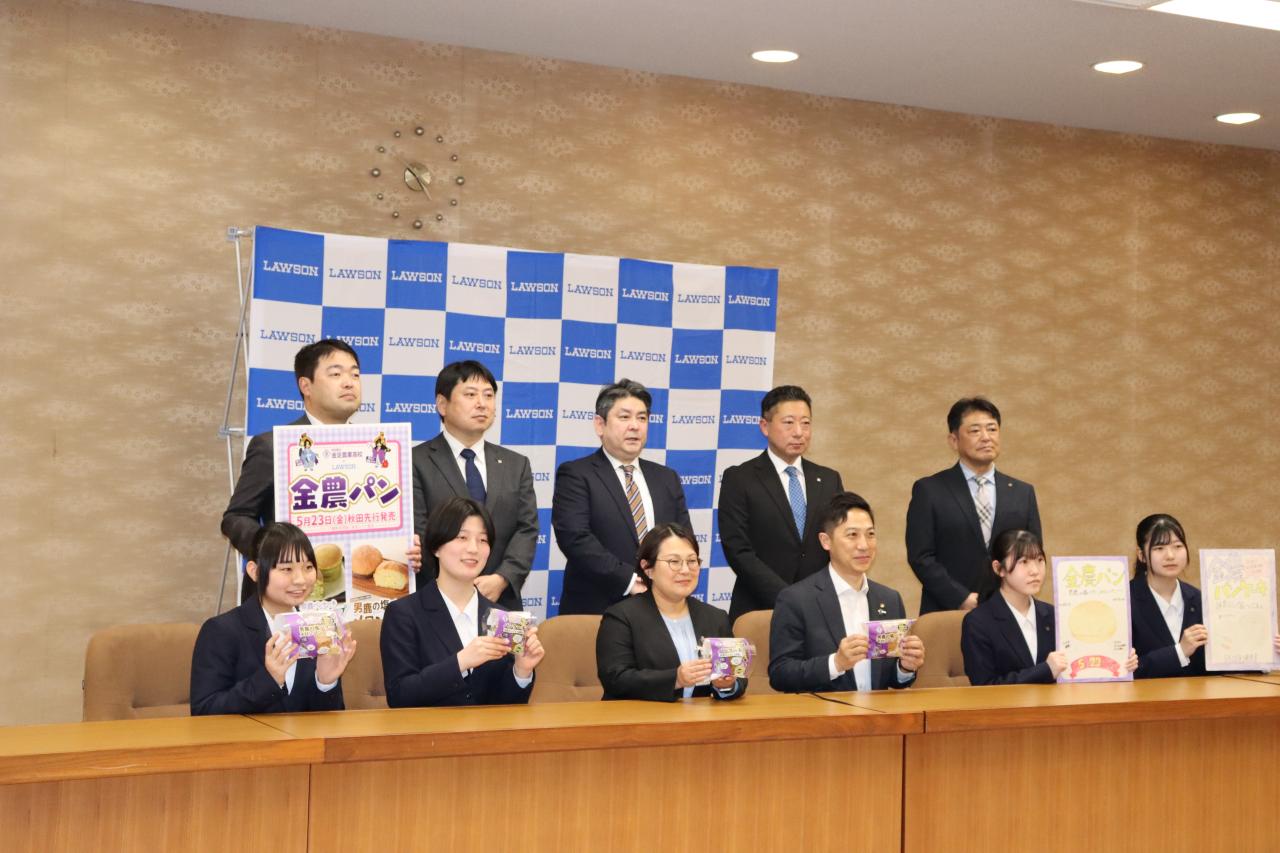 070520-6 県立金足農業高等学校と（株）ローソンによる開発商品報告会
