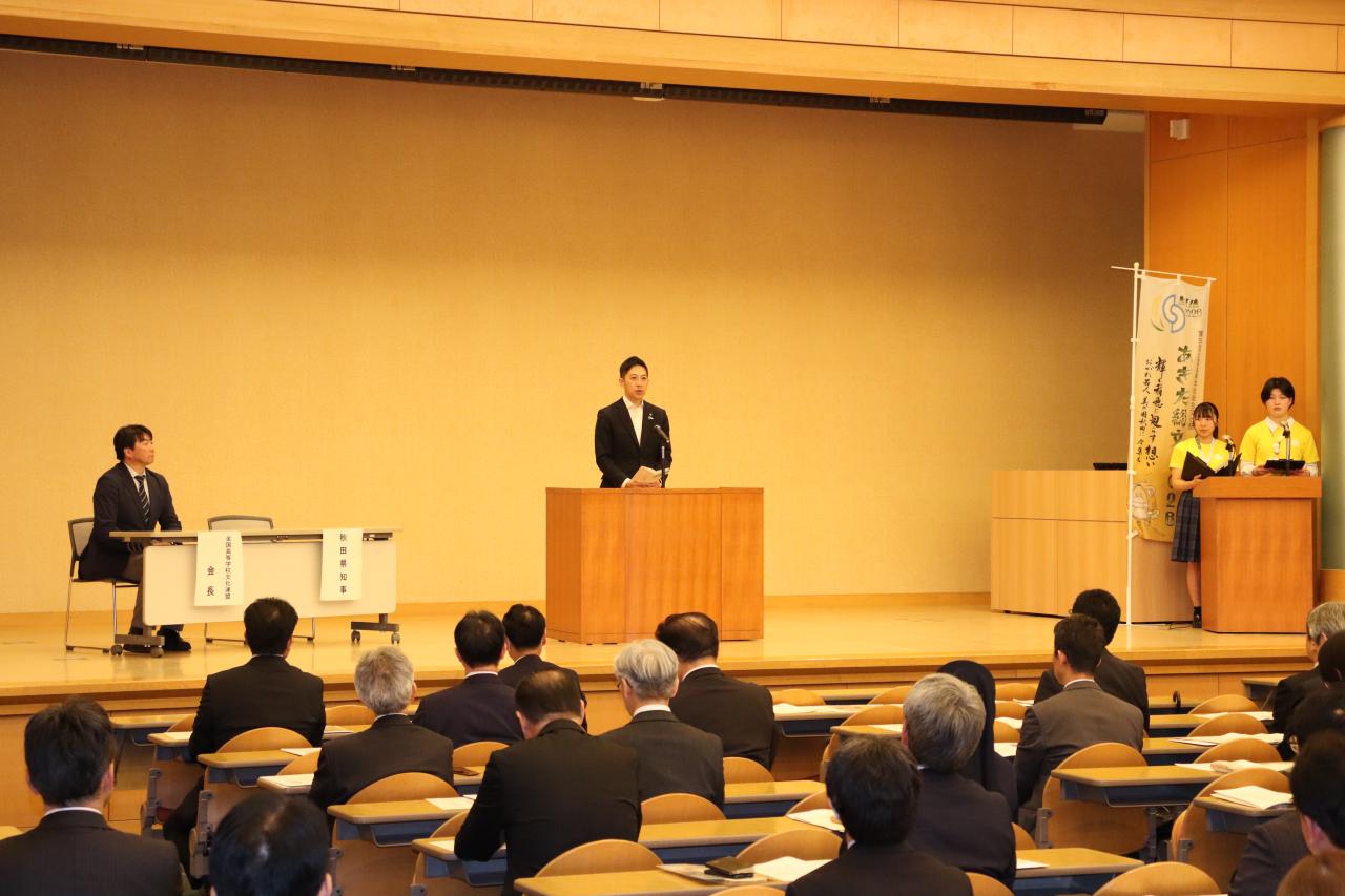 070521 第５０回全国高等学校総合文化祭第２回秋田県実行委員会