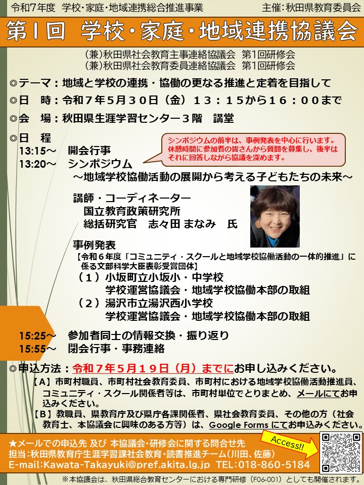 チラシ画像