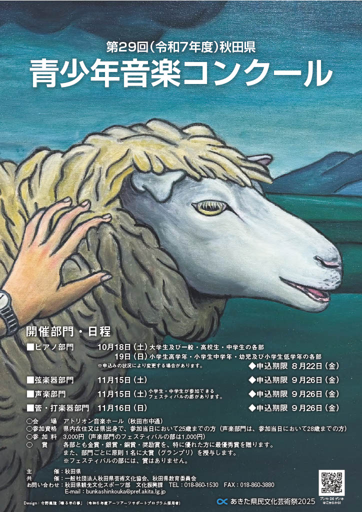sheep