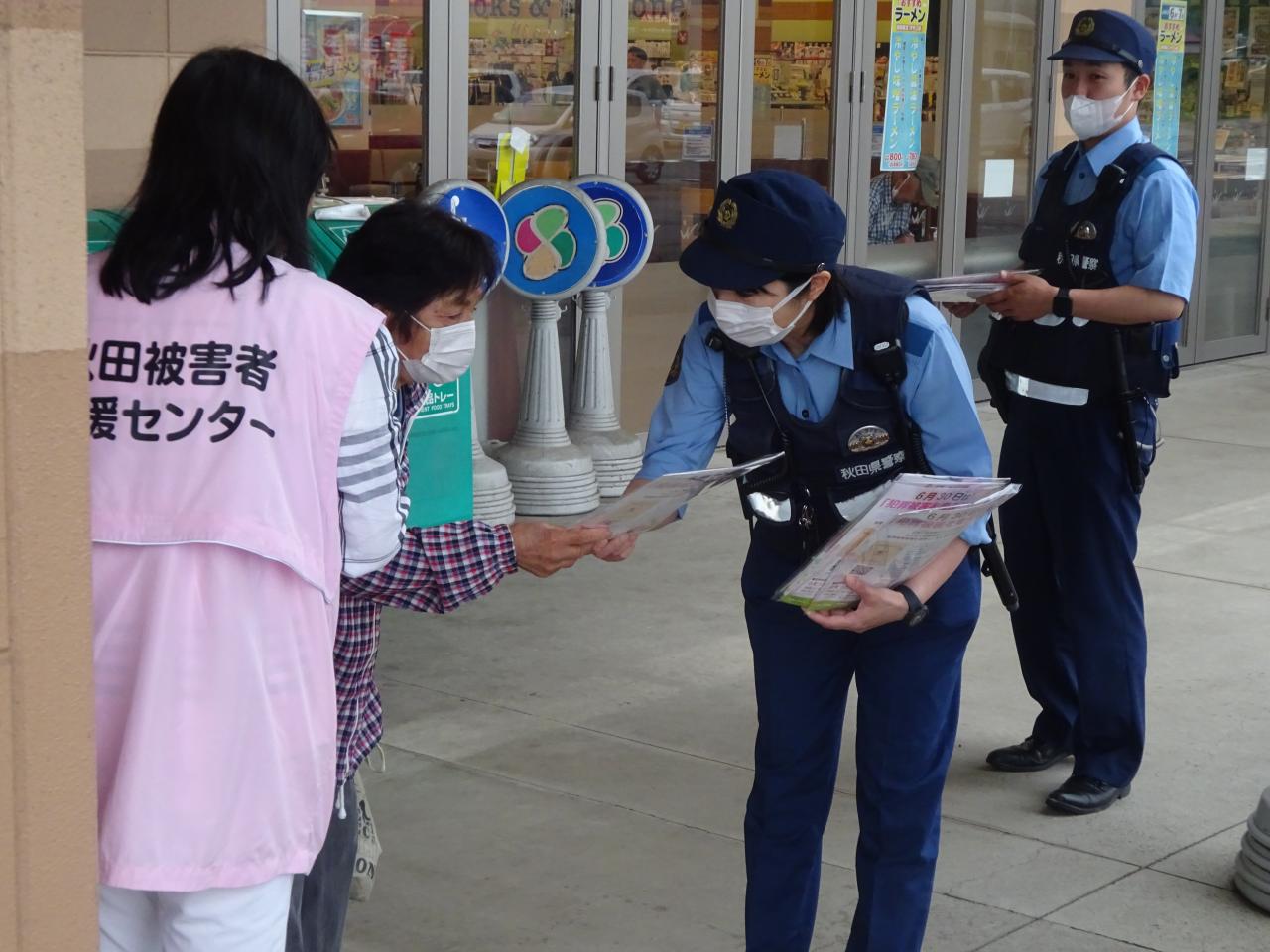 北秋田市での啓発キャンペーンの様子