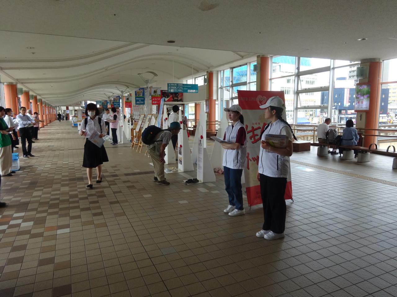 秋田駅での啓発キャンペーンの様子