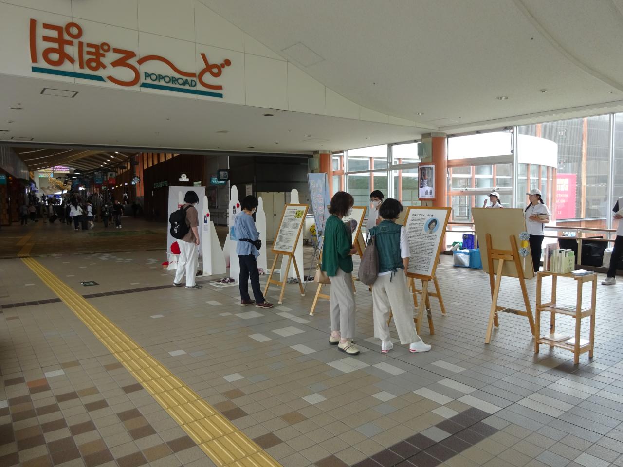 秋田駅での啓発キャンペーンの様子
