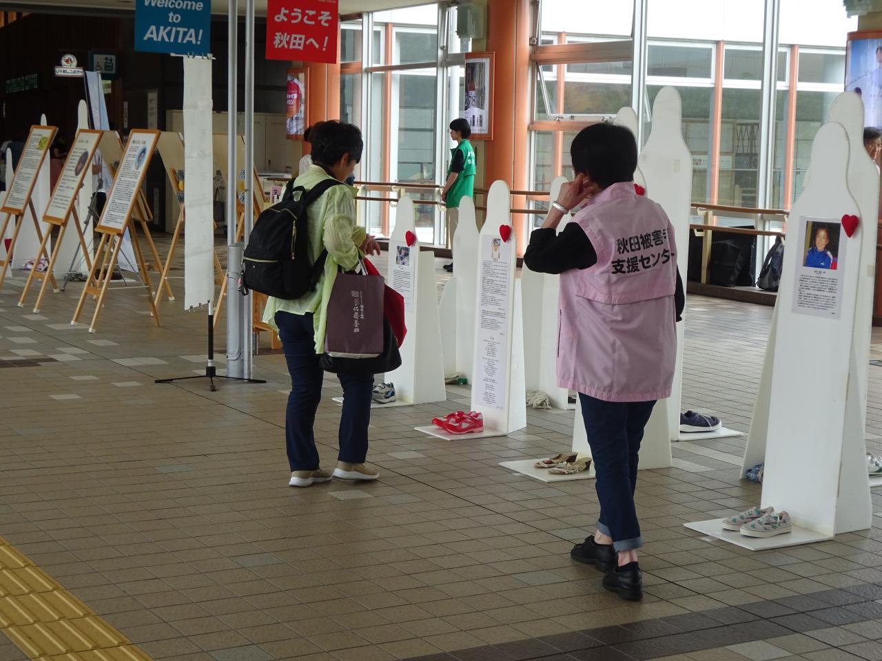 秋田駅での啓発キャンペーンの様子