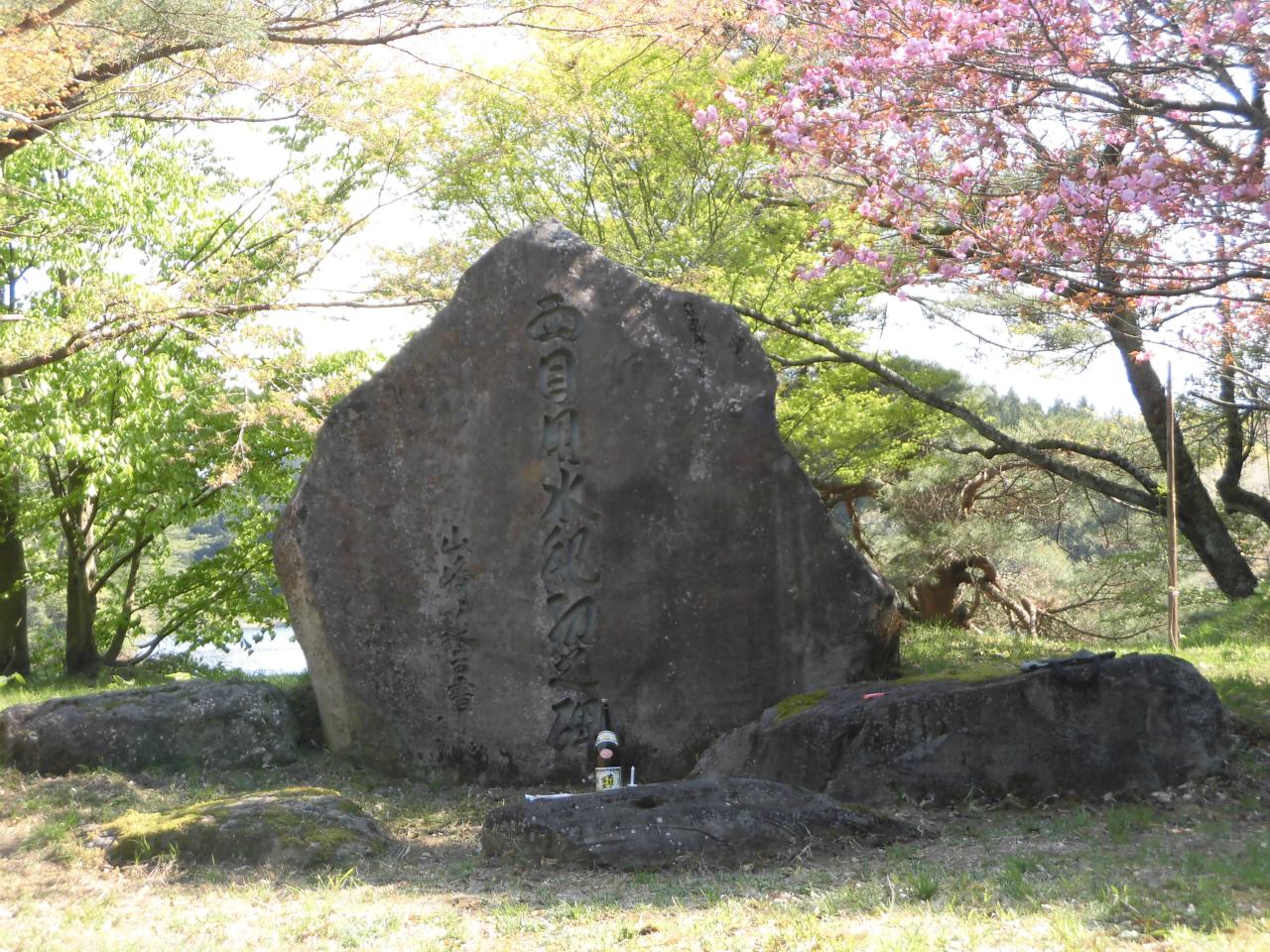 ②西目用水紀之碑