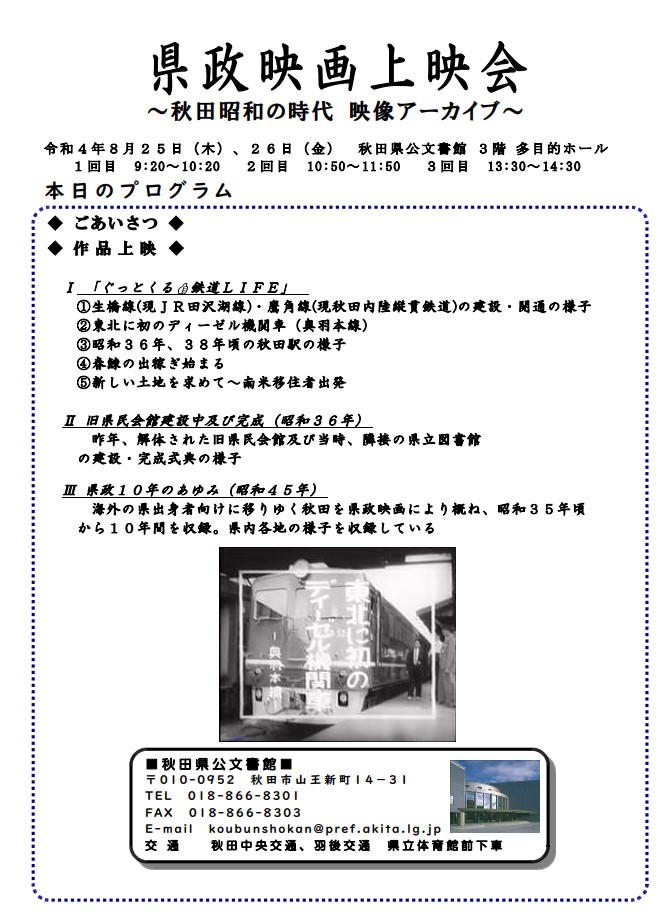 プログラム