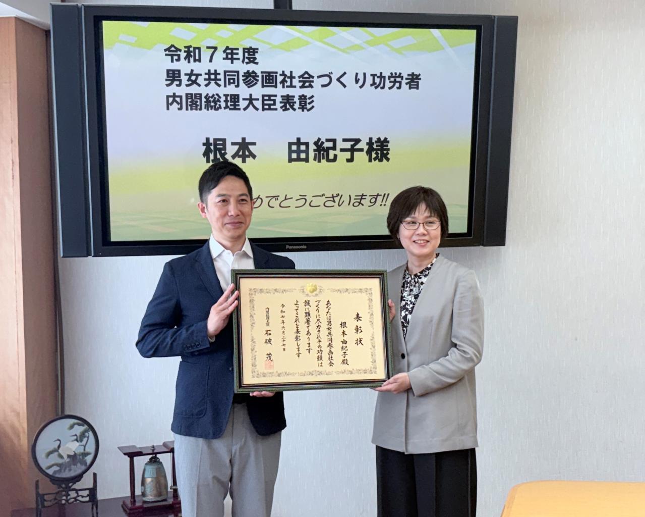 知事・和賀氏