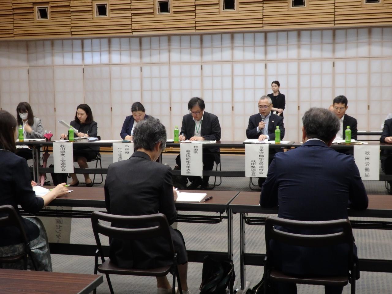 令和7年度あきた女性の活躍推進会議②
