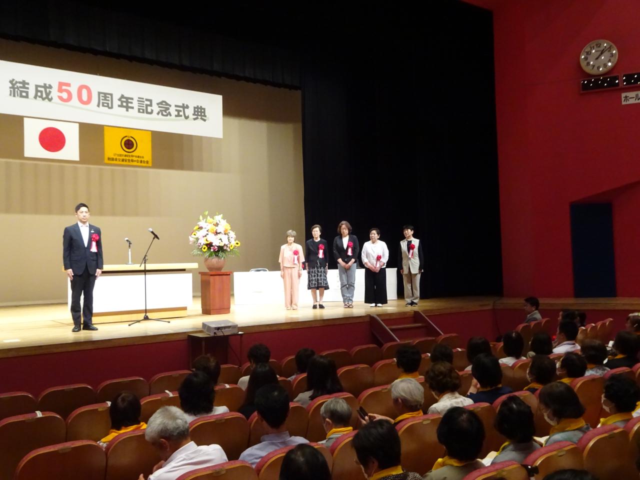 交通安全功労者表彰（個人）