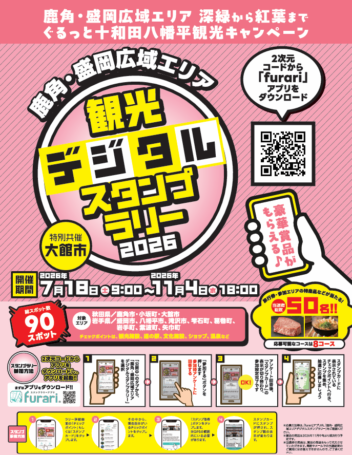 ポスター