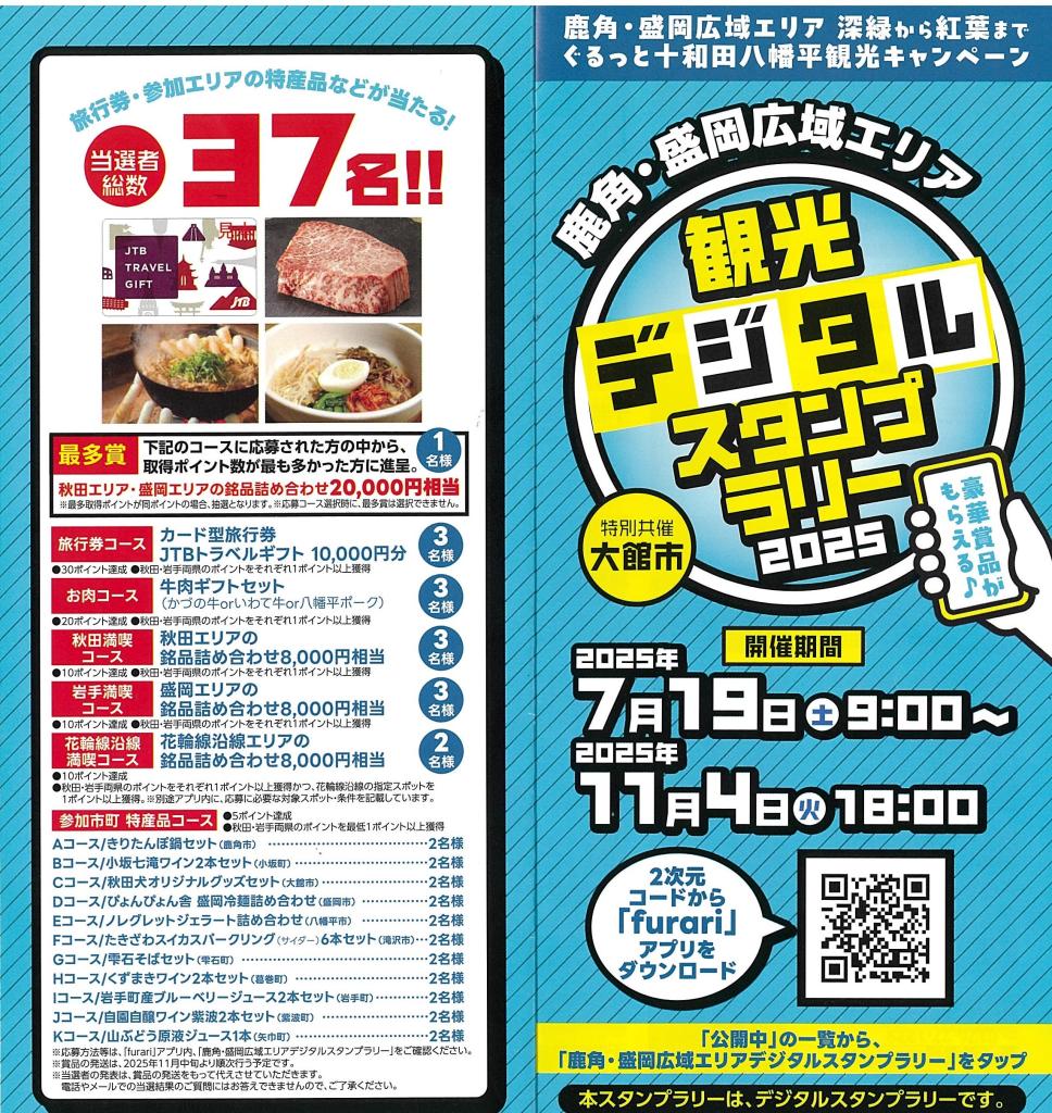 パンフレットの表の画像