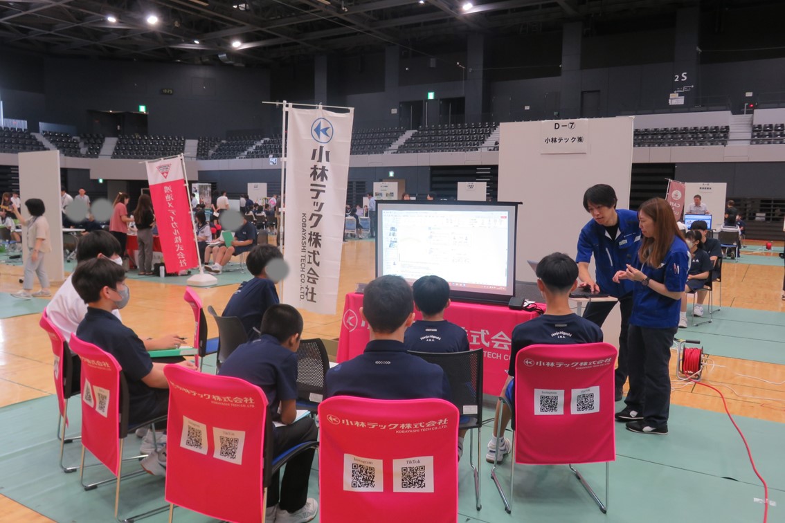 小林テック