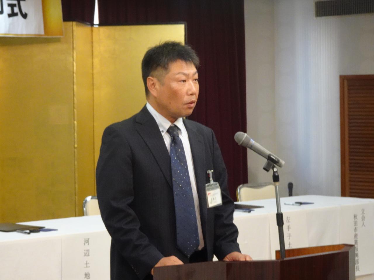 秋田地域振興局農林部農村整備課長より合併予備契約調印式に至るまでの経過を報告