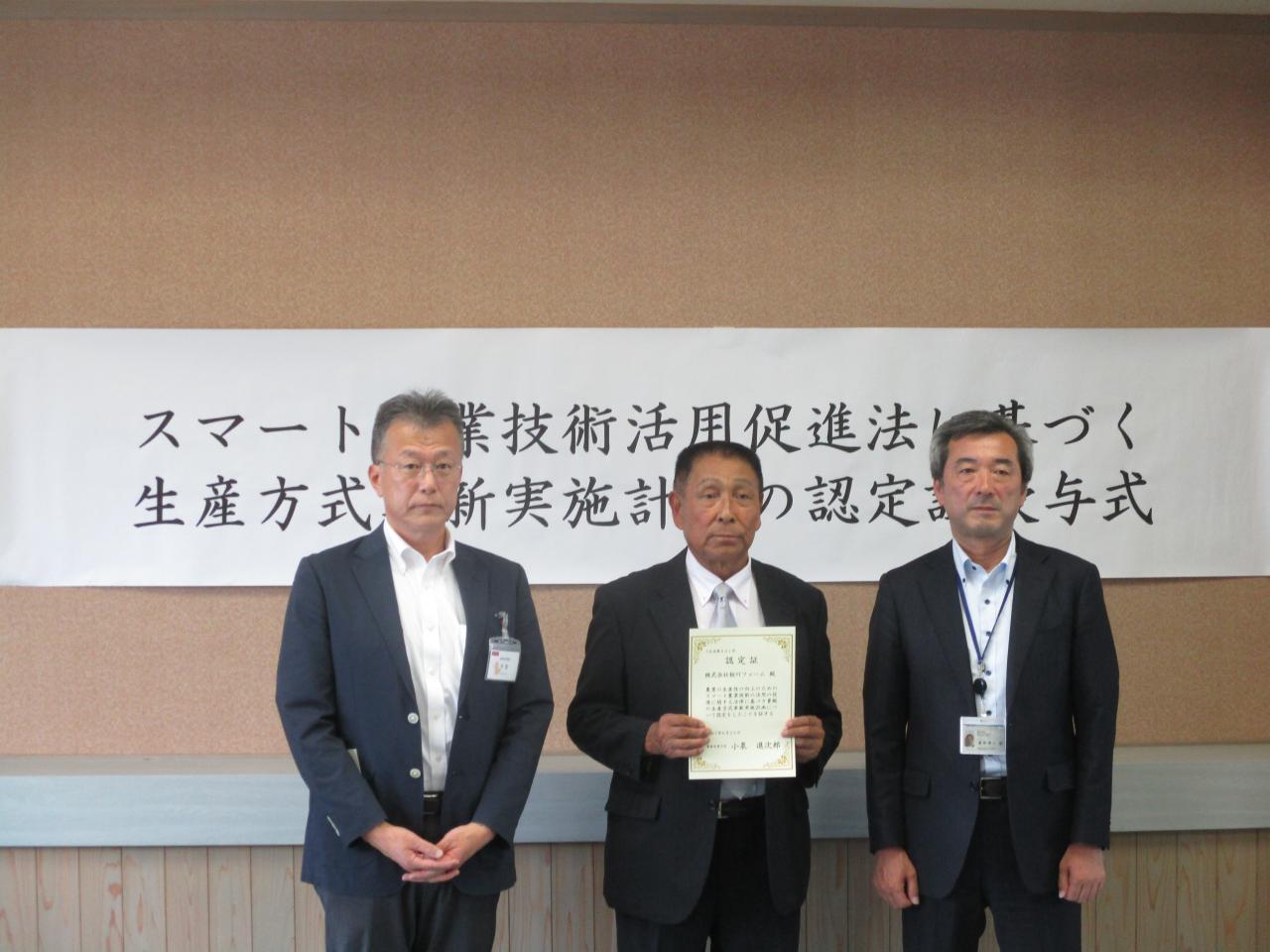 【代表の菅氏（中央）と関係者の集合写真】