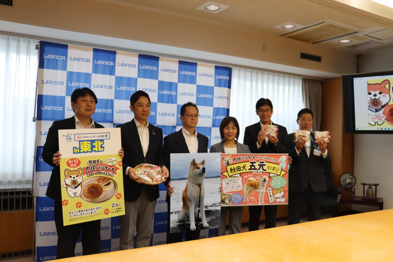 070808-2 「ニッポン全国！マチのハッピー大作戦」新商品発売に係る表敬訪問（株式会社ローソン）