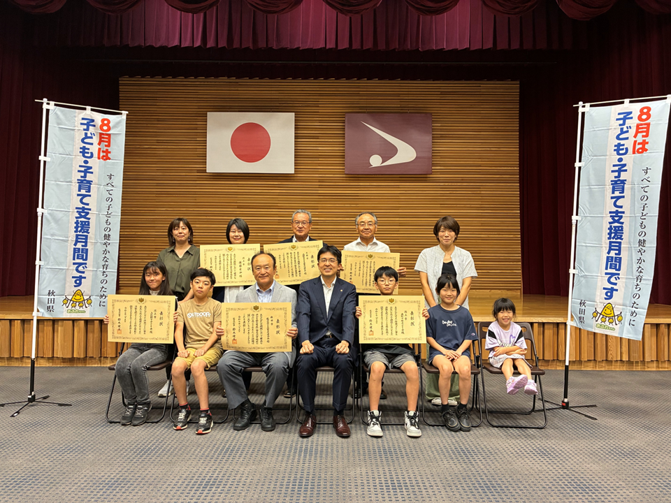 R7児童健全育成表彰