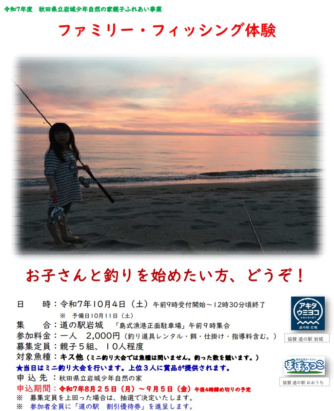 ポスター。