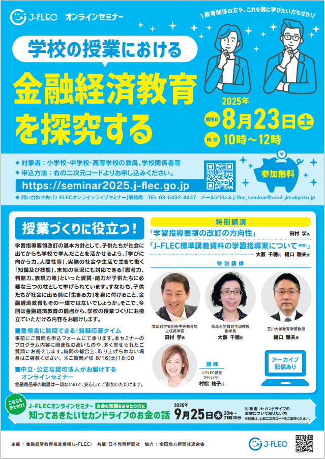 AC卒業セミナー 変わる準備 AC卒業セミナー 変わる準備