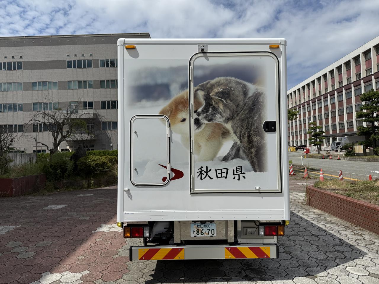 《後部》