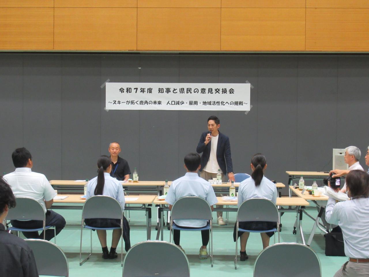 意見交換会の様子