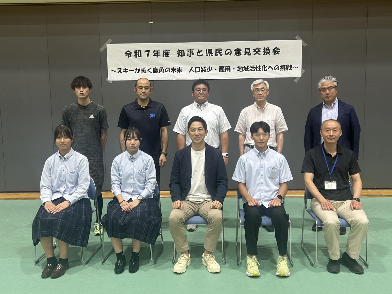 集合写真
