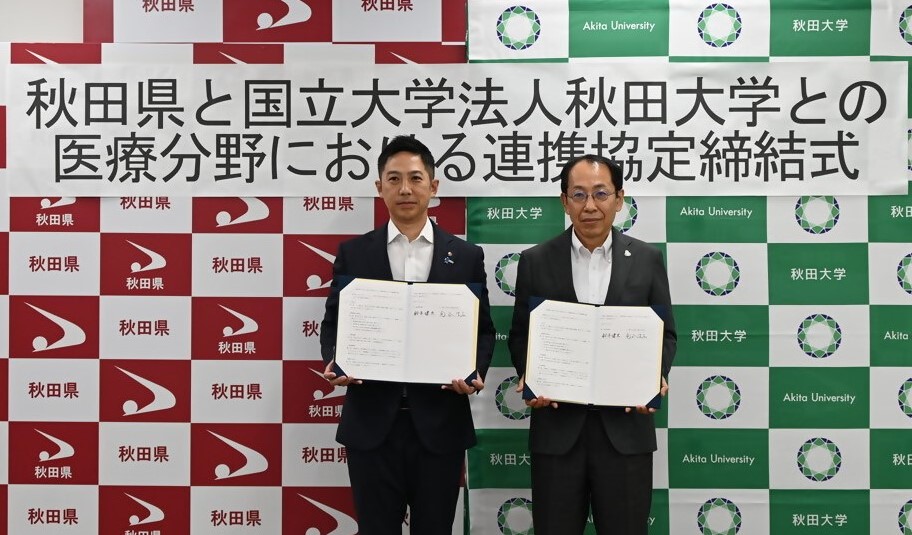鈴木知事（左）と南谷学長（右）
