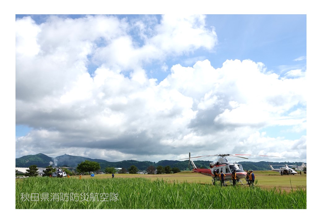 男鹿マリンパーク芝地に青森県、岩手県、秋田県のヘリコプターが着陸している