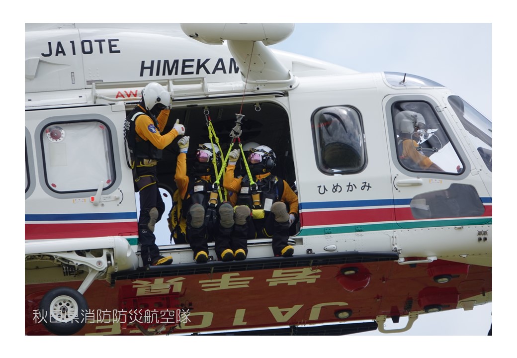 岩手県防災航空隊が訓練を行っている