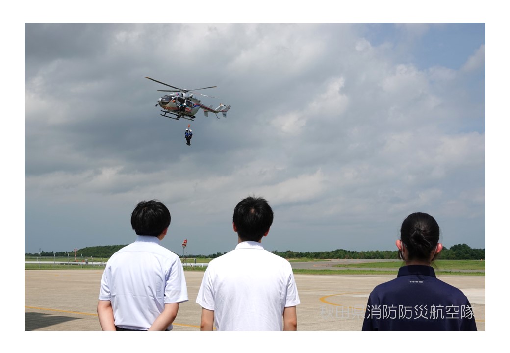 消防防災ヘリコプター実機による救助活動の見学