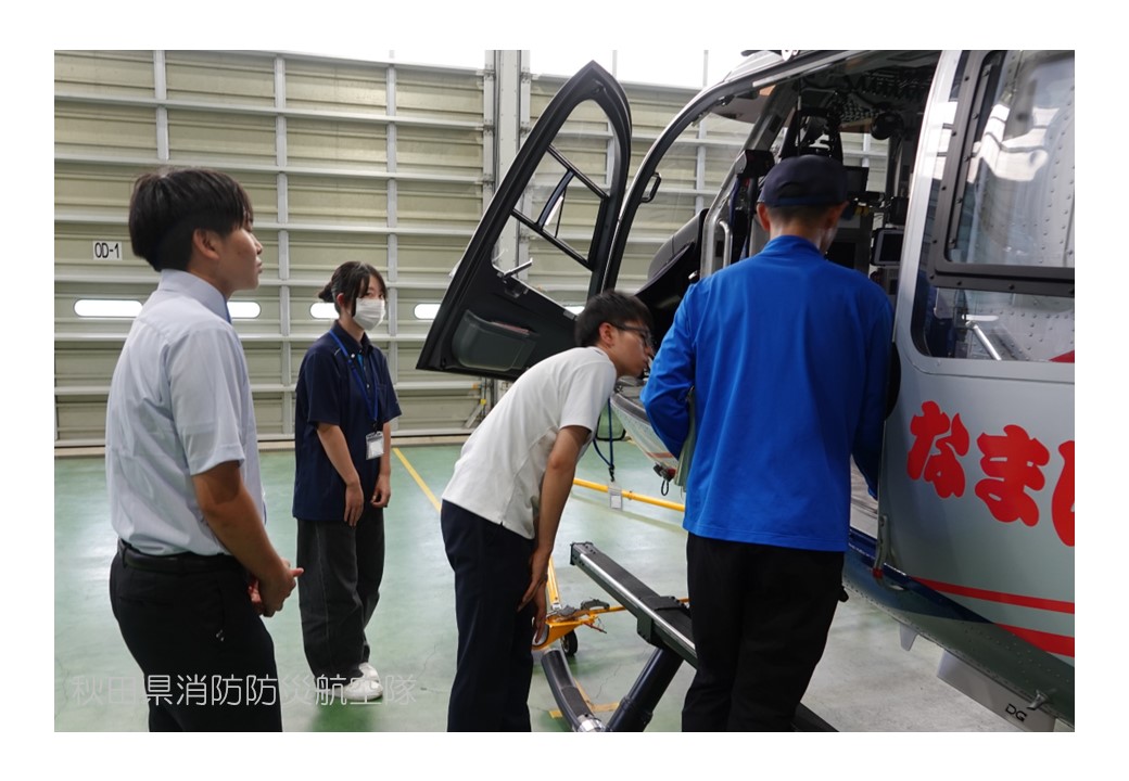 消防防災ヘリコプターの実機説明